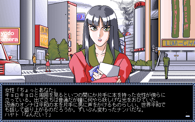 pc-98 emulator mac