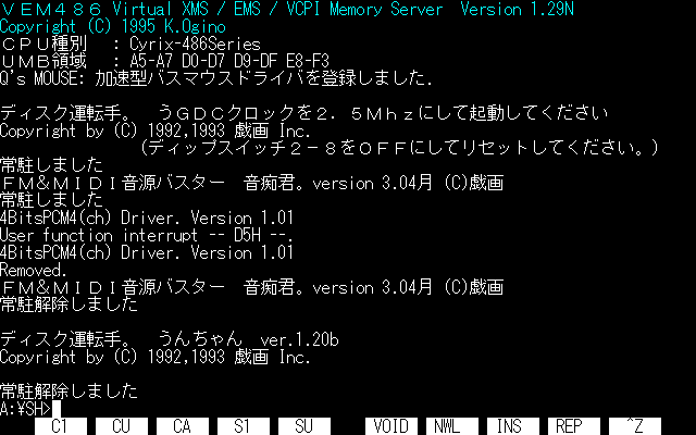 pc98 emulators