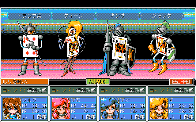 translated pc 98 games