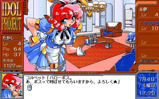 Pc98 download