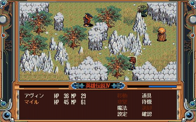pc 98 games hdi download